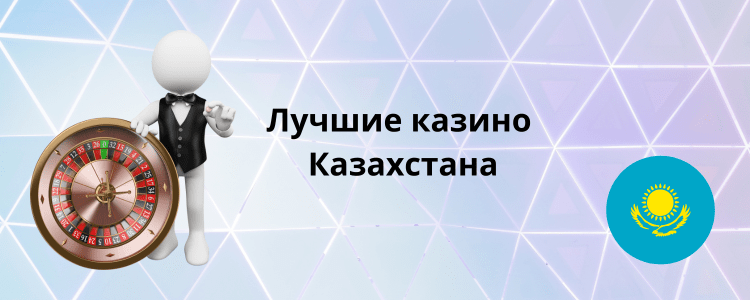 Тікелей трансляциядағы ставкалар 19 Тікелей трансляциядағы ставкалар 19